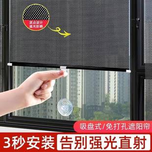 帘子 遮阳帘伸缩免打孔阳台隔热防晒帘厨房窗户遮光卷帘窗帘安装