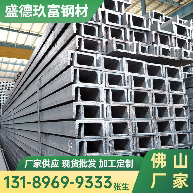 广东q235b镀锌槽钢 建筑幕墙用阁楼立柱H型钢 横梁工字钢型材