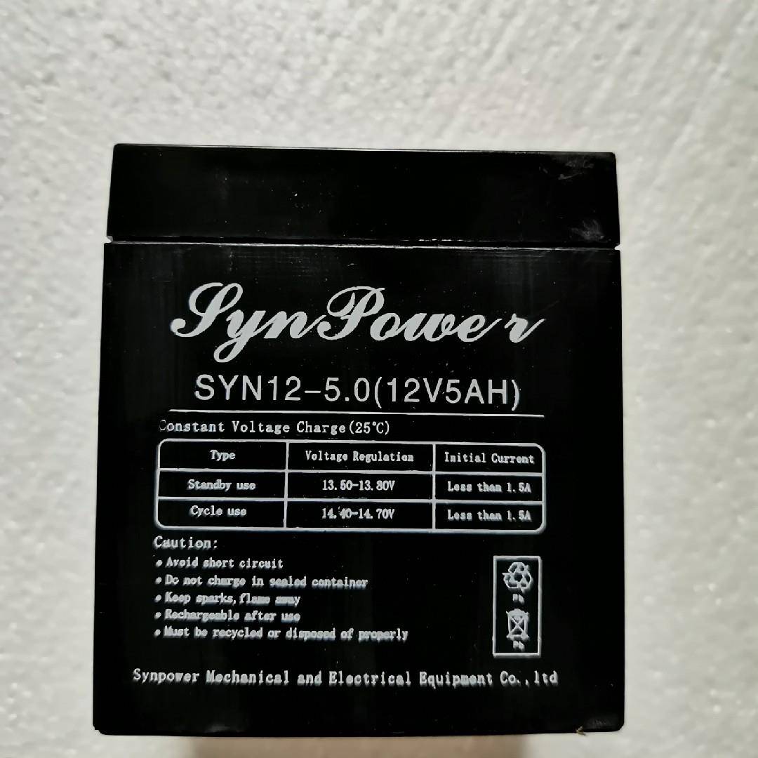24V/4.5AH 12V/5AH免维护铅酸蓄电池 电瓶 卷门控制器专用