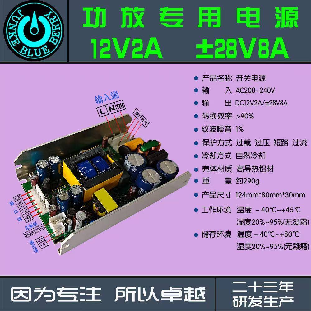 500W功放电源三路输出正负24V28V32V36V42V48V54V60V80V正12V5V2A