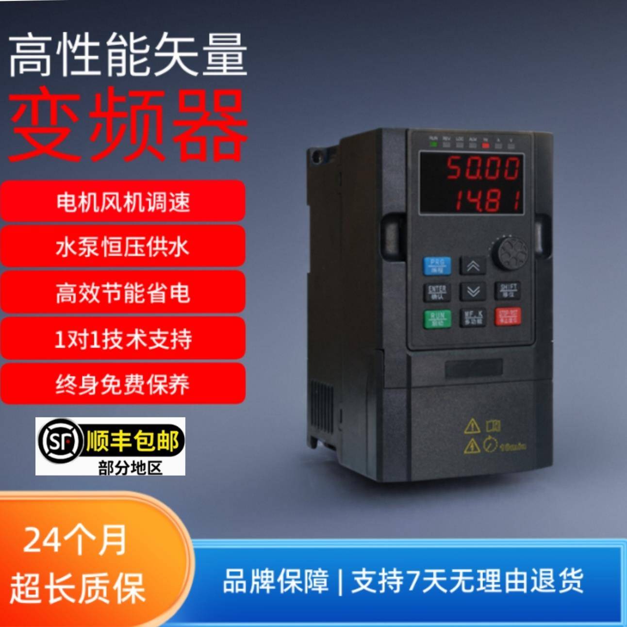 安川变频器三相1.5/2.2/3/4/5.5/7.5/11KW风机水泵380V电机调速器