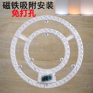 吸顶灯led灯芯圆形替换芯环形改造灯盘灯管灯板光源家用灯泡灯珠