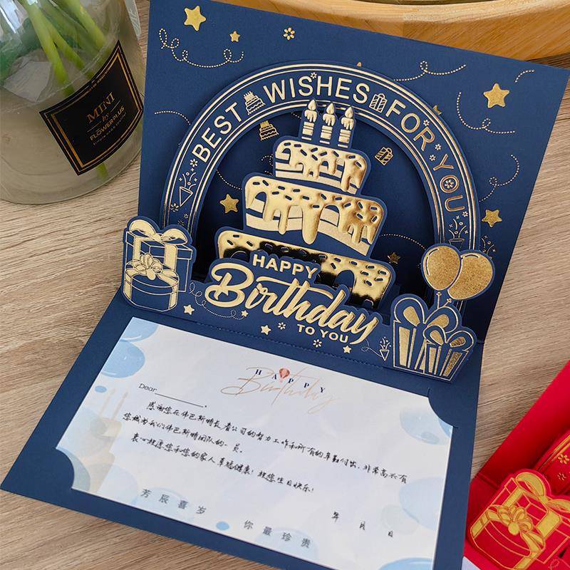 员工立体生日贺卡高级感定制企业创意商务生日蛋糕卡片祝福礼品卡