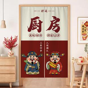 厨房专用隔断帘门帘防油烟餐饮后厨包间半截布帘商用遮挡帘可定制