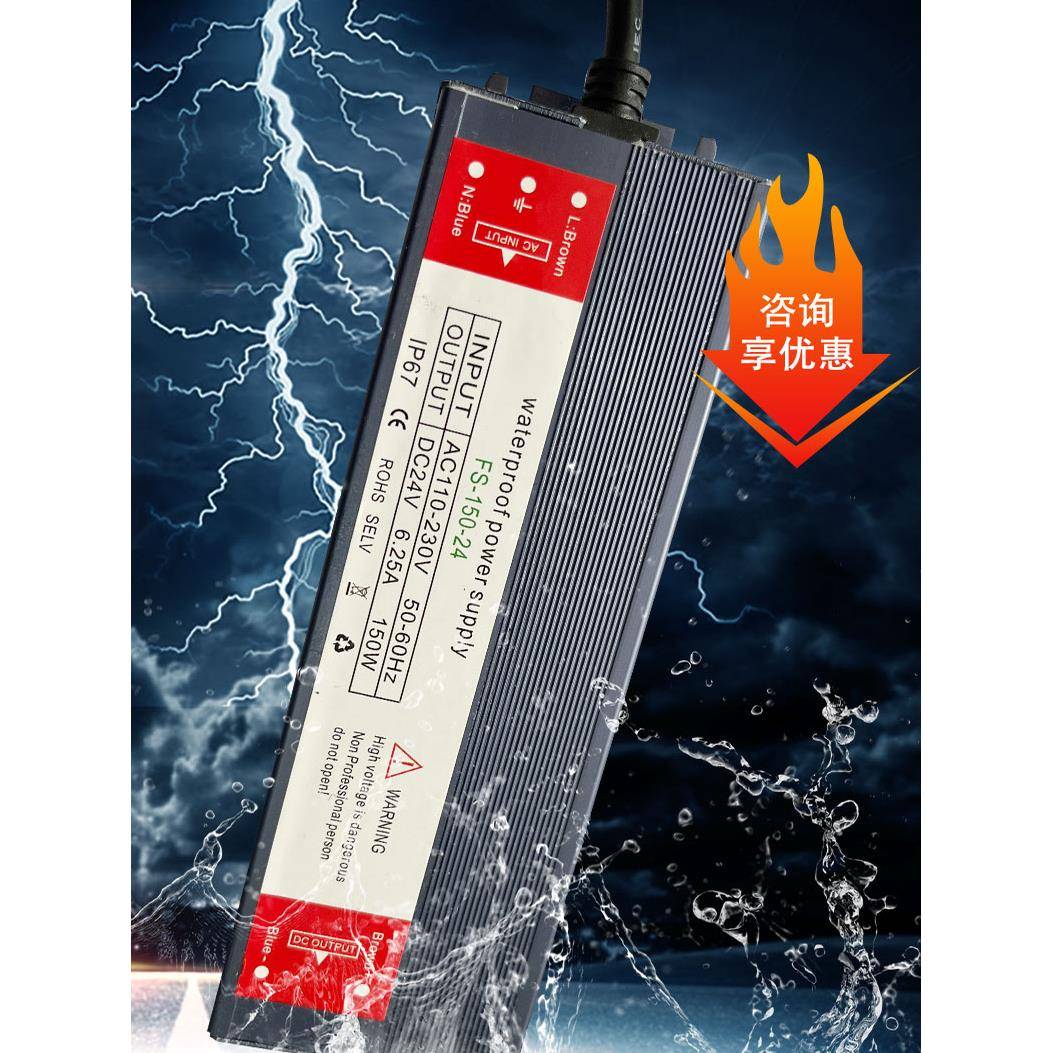 220V转12V24V防水电源5A60W100W300W400W直流24VLED地埋灯变压器