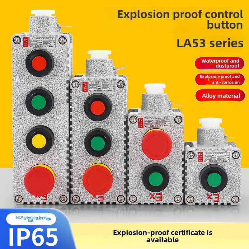 防爆控制按钮 LA53-2H 防爆开关盒 la53-1j 防爆急停按钮开关盒