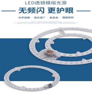 亚明照明led吸顶灯替换灯芯圆形模组客厅卧室卫生间灯板灯珠灯片
