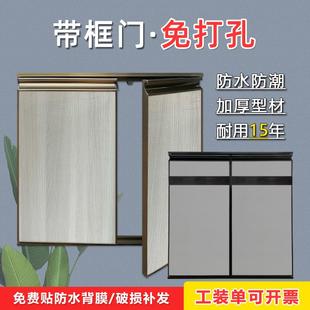 櫥柜門板定做鋼化玻璃晶鋼門定制廚房灶臺洗手盆門板自裝 帶框全鋁
