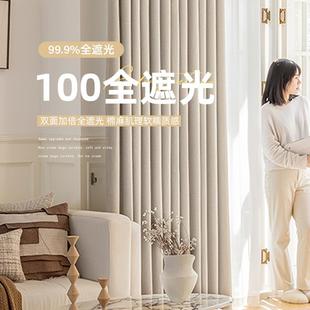 棉麻现代简约客厅隔热防紫遮阳帘 100超强全遮光窗帘卧室2025新款