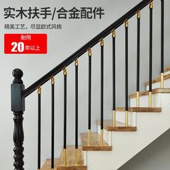 楼梯扶手栏杆自装农村自建房别墅走廊实木室内家用铝合金阁楼护栏