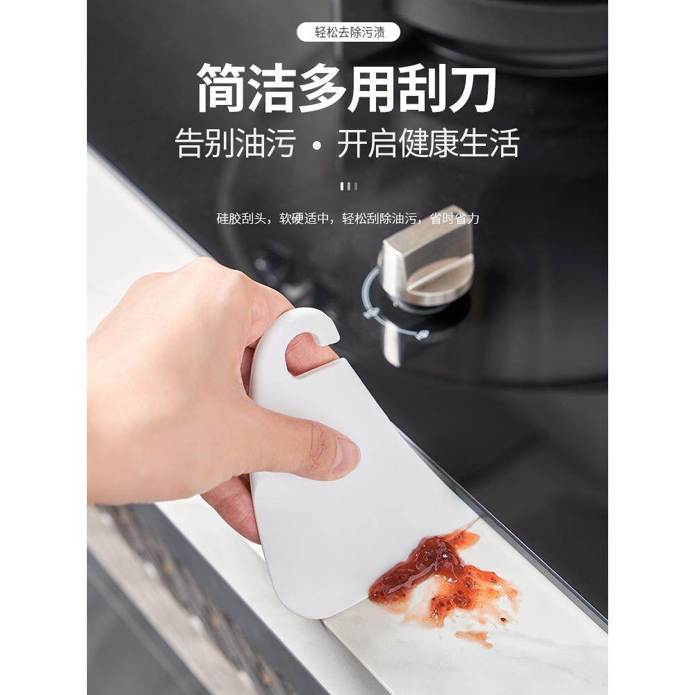 Mimu日式刮板洗碗机软胶刮板不粘锅专用清洁刮板厨房刮板神器1325