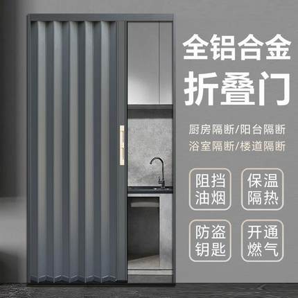 全铝合金折叠推拉门隐形带锁卧室厨房阳台卫生间隔断伸缩简易移门