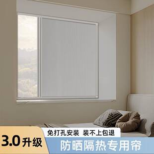 卧室窗户免打孔蜂窝帘电动遮阳百叶窗帘 日夜蜂巢帘全遮光2025新款