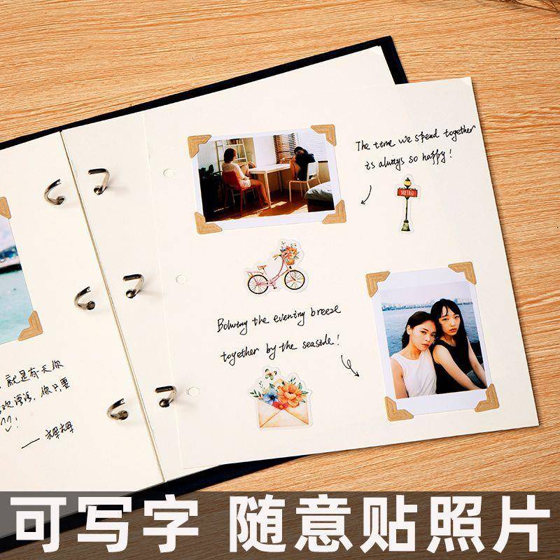 DIY相册本粘贴式纪念册情侣可写字大容量手账宝宝成长影集相簿