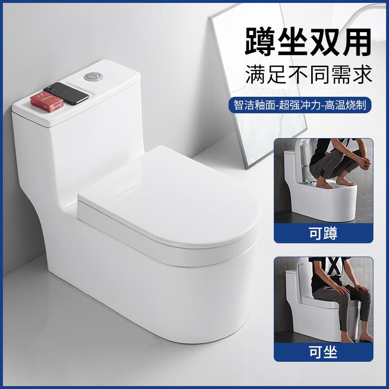 马可卫浴蹲坐两用马桶一体式可蹲可坐座便器双用蹲便器蹬坐二合一