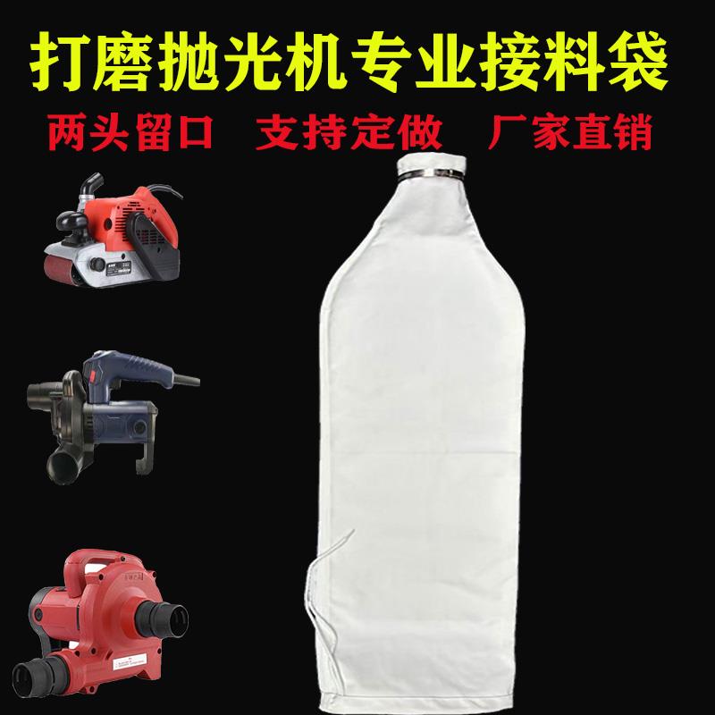 除尘布袋木工下料机吸尘器布袋工业吸尘布袋除尘收尘粉尘集尘滤袋