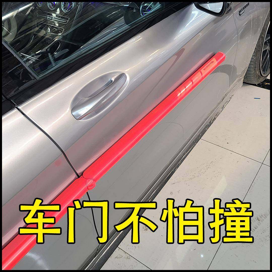 磁性车门防撞条红色黑色白色 车侧腰线 线防刮保护垫 CAA.cc汽车