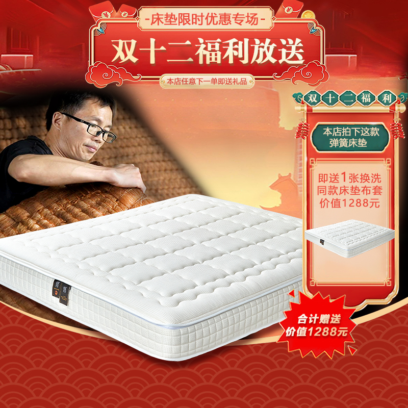宫派弹簧床垫家用卧室互换可拆洗