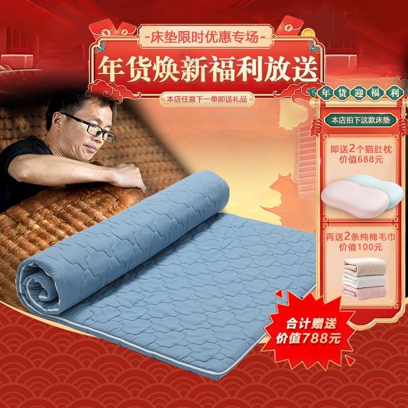 宫派羊毛床垫定制榻榻米折叠冬季成人儿童学生单双人卧室床垫褥子,床上用品,床垫/床褥/床护垫/榻榻米床垫,淘宝优惠券,粉丝福利购,淘宝优惠卷