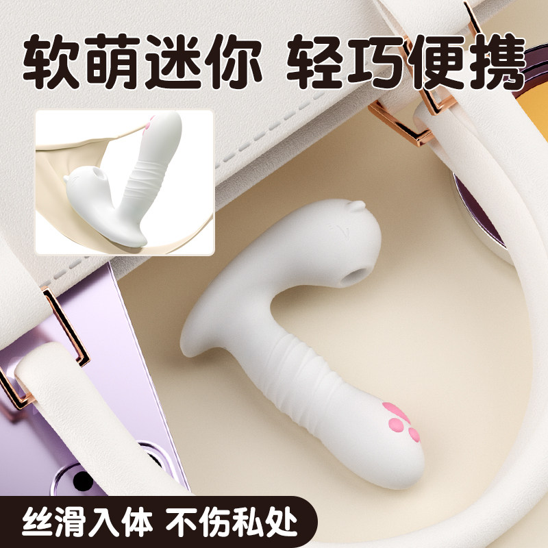 跳蛋女性外出穿戴情趣用品远程遥控插入式强震低音吮吸女生小玩具