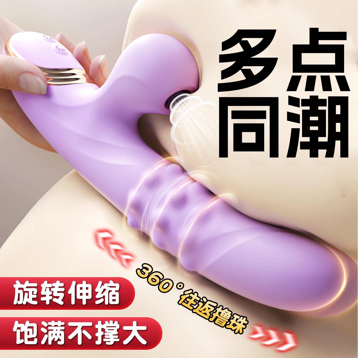 伸缩震动棒自慰器女性情趣用品成人玩具夫妻高潮神器女用炮机玩具