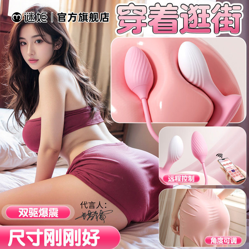 谜姬后庭情趣女用开肛新手扩肛高潮自慰器电动拉珠肛塞尾巴小玩具