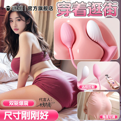 谜姬后庭情趣女用开肛新手扩肛高潮自慰器电动拉珠肛塞尾巴小玩具