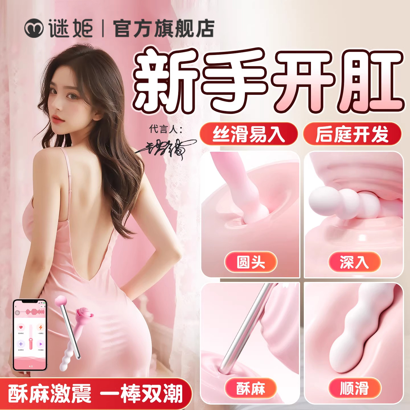 谜姬情趣成人女用肛门塞用后庭拉珠尾巴自慰器高潮跳蛋用品m玩具s