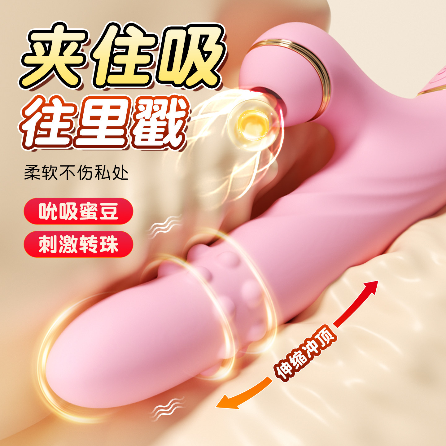 谜姬情趣女用转珠棒性用品自慰器高潮神器可插入成人玩具女震动棒