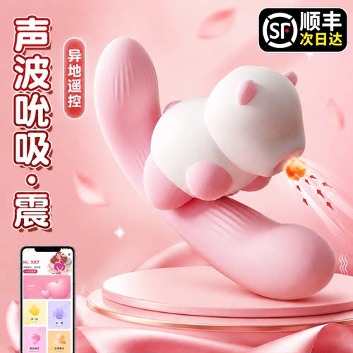谜姬电动夫妻自卫慰振动棒床上助爱工具情侣