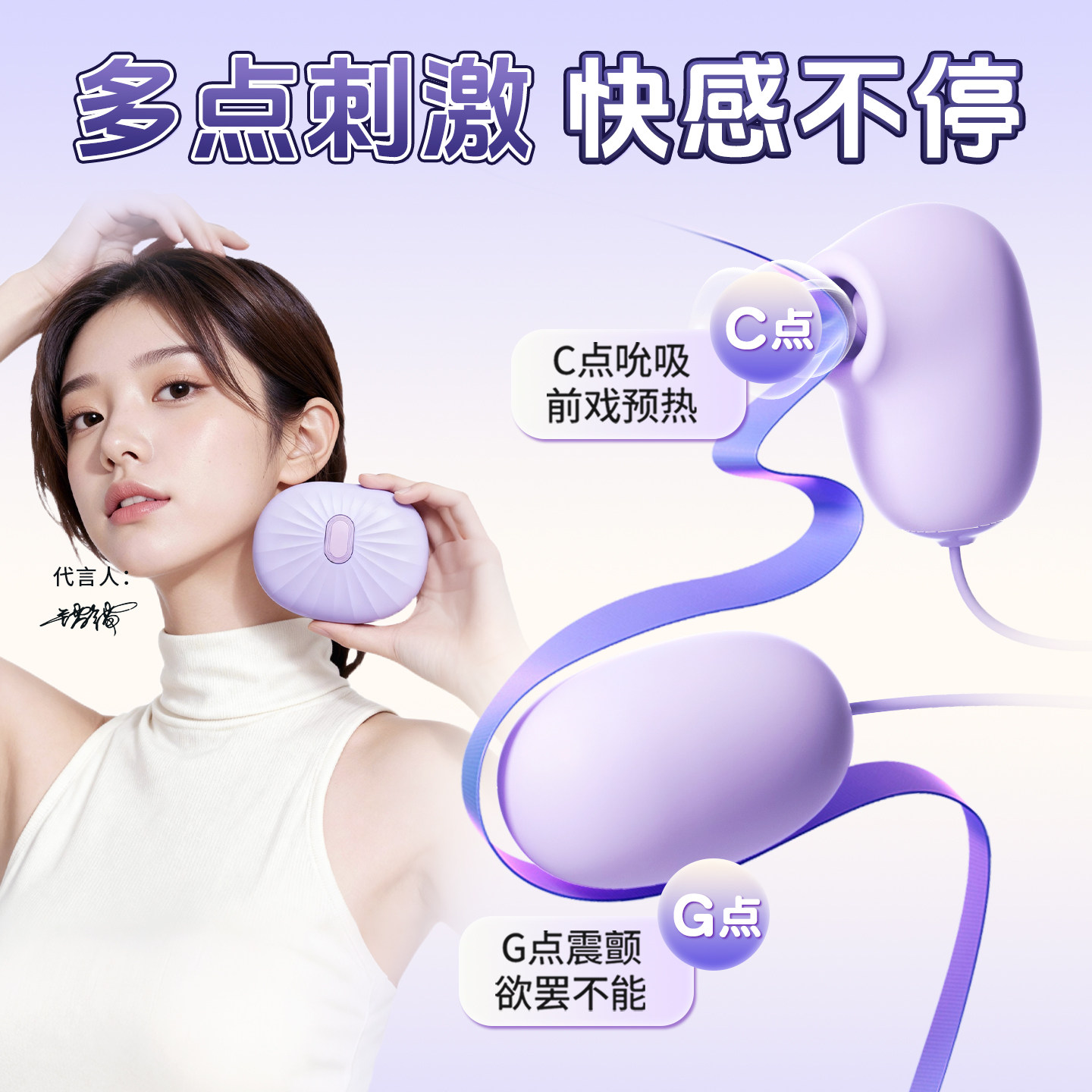 谜姬海贝情趣跳蛋女高潮神器吮吸阴蒂舔阴性用品自慰器小玩具跳弹