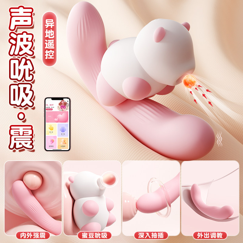 情趣跳蛋女自慰器震动棒阴蒂吮吸g点高潮成人用品远程遥控小玩具