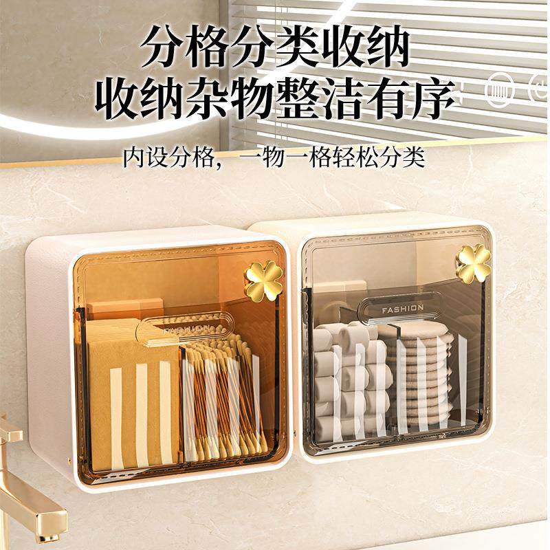 透明棉签盒壁挂卫生间镜柜里收纳盒化妆棉洗脸巾整理盒口红置物架,收纳整理,其他收纳盒,淘宝优惠券,粉丝福利购,淘宝优惠卷