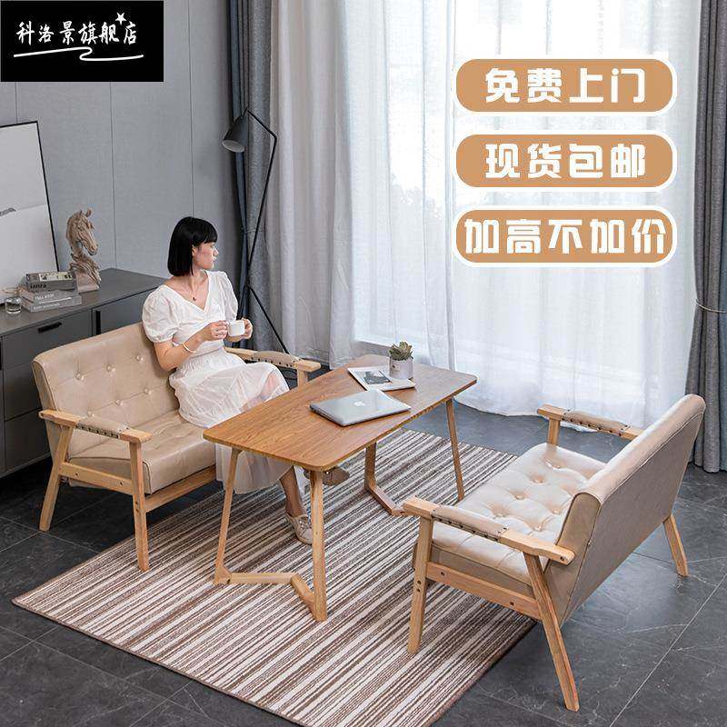 奶茶店桌椅组合甜品咖啡厅简约休闲办公室餐厅洽谈双人卡座皮沙发
