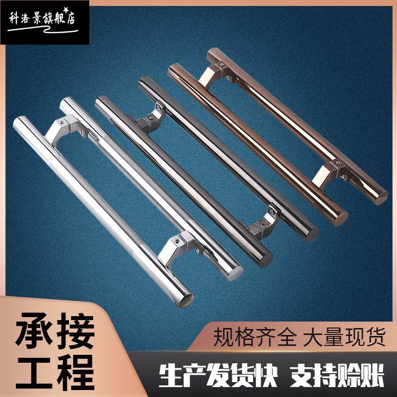 玻璃门拉手有框门拉手不锈钢拉手大门拉手木门推拉门拉手黑金色12