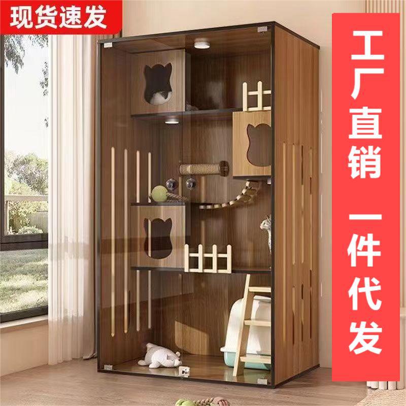 封闭式别墅实木柜子豪华透明猫咪