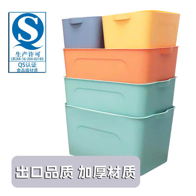 大号加厚收纳箱搬家衣服家用塑料收纳盒衣物加厚整理箱储物箱