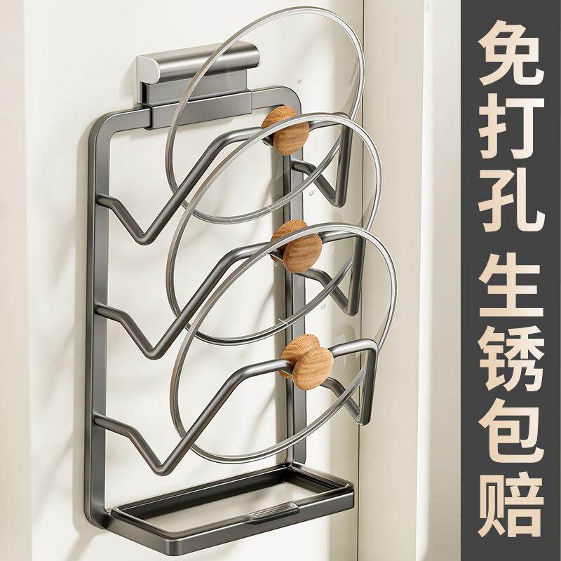 壁挂式厨房免打孔锅盖架带接水盘双层砧板架子菜板置物架挂架挂钩