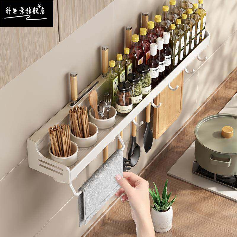 白色厨房置物架免打孔多功能调味料刀架墙上壁挂式收纳菜板调味罐