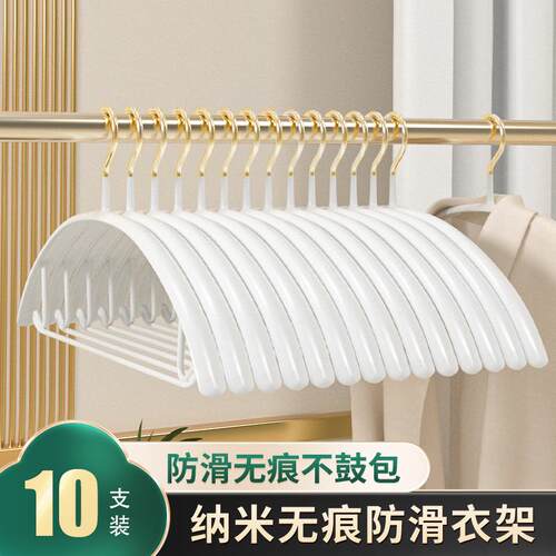 轻奢衣架家用挂衣无痕防滑防肩角不起包衣服架子晾晒儿童衣柜衣撑
