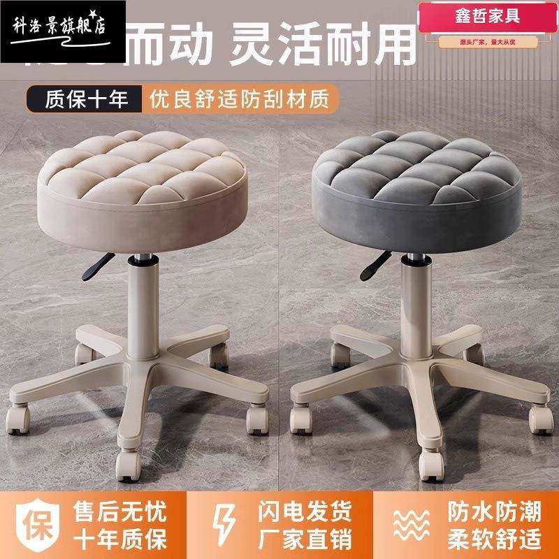 美容院旋转凳子靠背大工椅椅子塑料简约吧凳家用高脚凳升降吧台椅