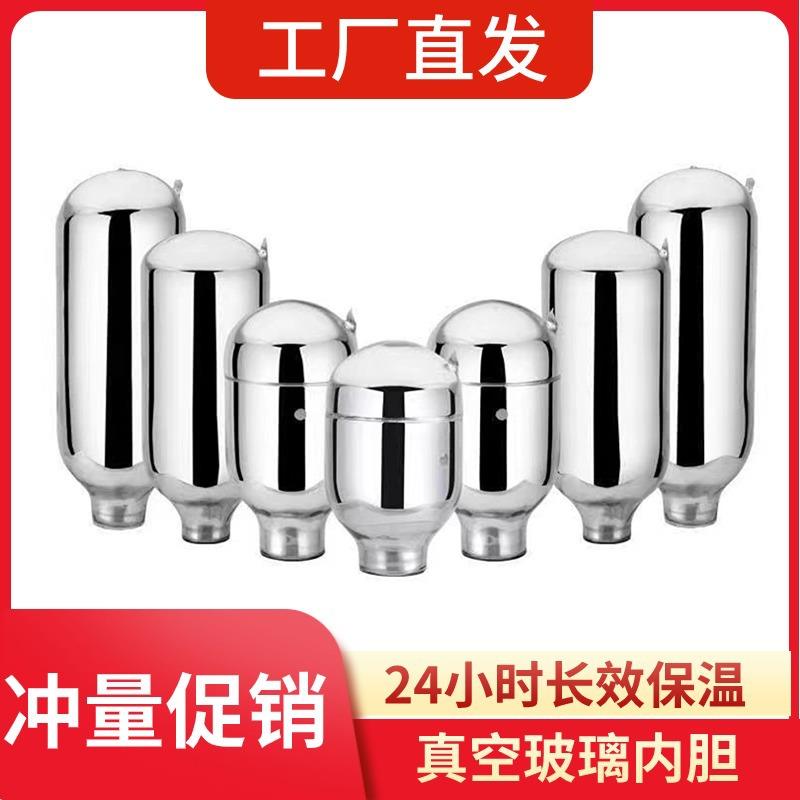 热水瓶内胆3.2升8磅家用暖壶暖瓶保温壶玻璃内胆真空保温壶胆1升