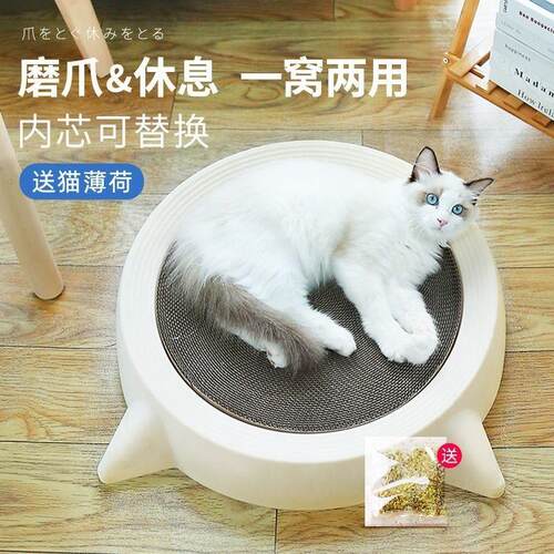 瓦楞纸圆形转盘猫爪一体耐磨不掉
