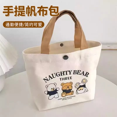 新款小熊帆布包女印花百搭学生便携上班手拎便当包手提袋子帆布袋