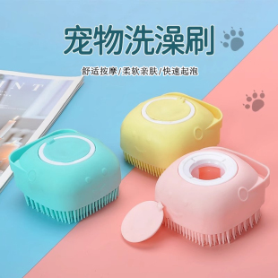 宠物洗澡刷子猫咪狗狗搓澡神器硅胶按摩泰迪金毛沐浴清洁工具用品
