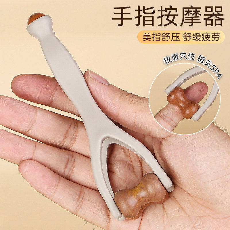 手指按摩器砭石滚轮按摩夹手部关节经络疏通变细变长刮手指神器