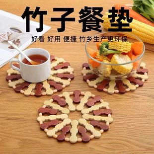 隔热垫10个装竹制菜垫子餐桌垫杯垫碗垫防烫锅垫盘子竹垫家用餐垫