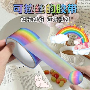 彩虹粘粘球儿童解压玩具