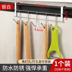 厨房橱柜门专用五连挂架内挂钩厨柜用架置物吊柜下挂毛巾挂挂衣钩