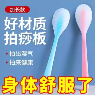 拍痧板硅胶经络拍打拍拍棒肩颈敲打按摩疏通锤背捶腿神器养生专用